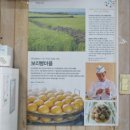 보리빵마을