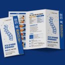 해솔한방병원 이미지