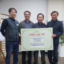 장수양봉원 이미지