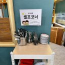 부흥루손짜장