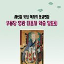 대조사 - 1400 | 대조사