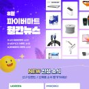유그린마트