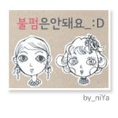 쇠소깍로 이미지