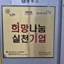 내포긴들체험마을 | [내돈내산] 충주 내포긴들체험마을 2박3일 가족 농촌체험마을 이용후기 종합정보 포함