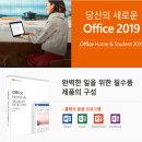 무상MS마트 이미지