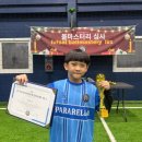안심Fs | [오창유소년축구]아이가 즐겁게 다니고 있는 파라렐라FS 후기!
