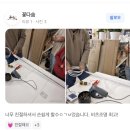 동광전자 | 원주조명 실링팬 전문 동광뷰엘 아파트 간접조명 시공후기