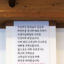 유성본가누룽지삼계탕 이미지