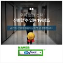 대전동부요양병원장례식장 부친상 존경하며 엄숙하게 모셨습니다