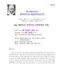 시창작 및 시낭송 이미지