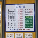 단월식당 이미지