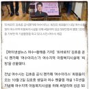 여수아