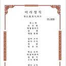 아리식당