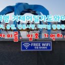 하청상회