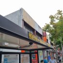 원대오거리 시장방향 이미지