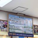 향미정 | 순천 여행 순천만습지 맛집 l 꼬막정식 전문점 향미정 내돈내산 후기