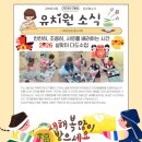 귀복유치원