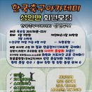 비트코인 제대로 물렸습니다... 같이 축구나 배워요 ㅠㅠ 실내 실외 축구장 이미지