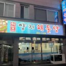 수남수산 이미지