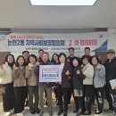 논현2동행정복지센터 이미지