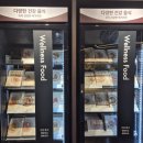 웰니스약국 이미지