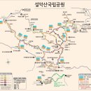 22-12-17(토), 백담~공룡~봉정(32㎞), 출발-19:00 이미지