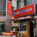 개금골목시장 네이버블로그