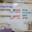 연탄불구이 이미지