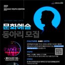 서초유스센터 이미지