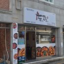 두찜 김해내외점