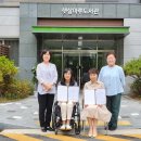 충주장애인자립생활센터 이미지