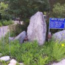 천수골농장 이미지