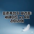 라이라