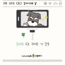 러브편의점 네이버블로그