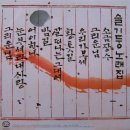 슬기둥