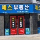 만천하공인중개사사무소 이미지