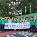 남천1동 케이에스피뉴스