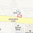 한빛성내과의원 이미지