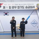 문무도장 이미지