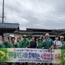 초계사랑마을 이미지