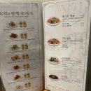뽕사부 이미지