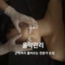 (주)네오팜 미드림센터 | 윤곽 잘하는 곳_작은얼굴 원한다면? 근막관리 전문가가 있는 미드림뷰티센터로