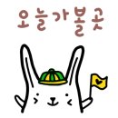 꿀잼 코인노래연습장 네이버블로그