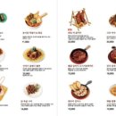 늘봄맥주 부평본점 - 172993 | 늘봄맥주 부평본점