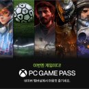 주식회사링크플러스 인벤