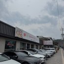 [천안원성동맛집] 은지동태탕! (내돈내산 솔직후기)