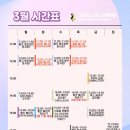 스포츠댄스(상급) 이미지