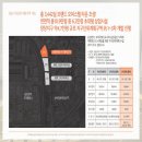 고덕시티오피스텔 이미지