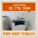 중앙오에이 | 사무실 복합기 임대 병원 현장 설치 솔직 후기