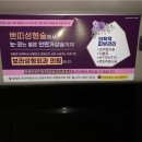 보라성형외과의원 이미지